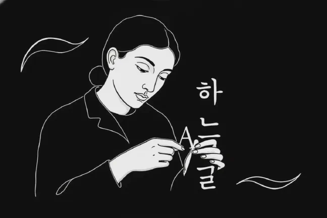 한글 웹 타이포그래피 (7) 한영 혼용 조판