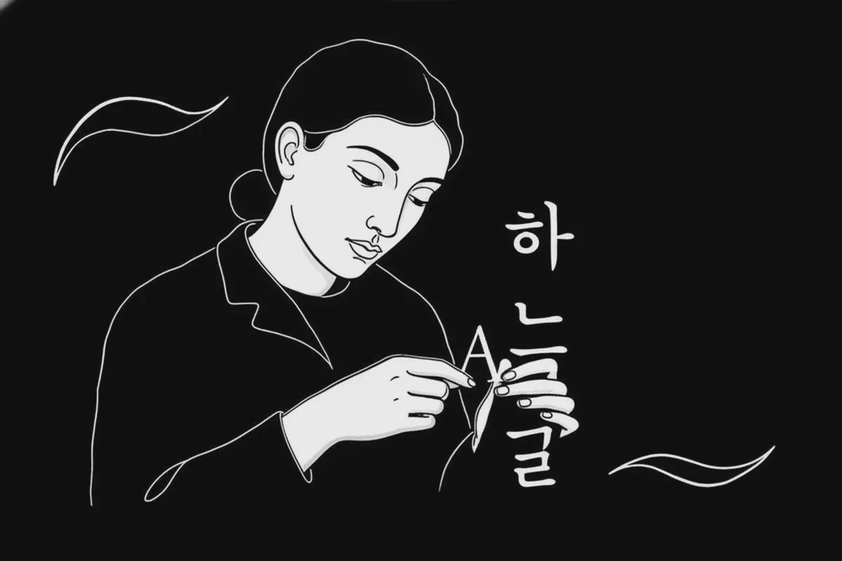 한글 웹 타이포그래피 (7) 한영 혼용 조판